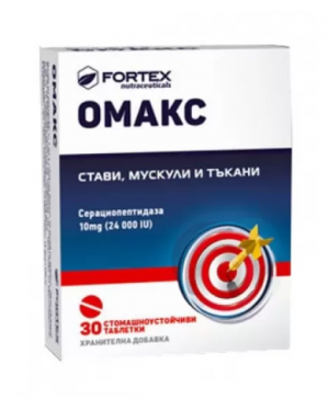 Омакс таблетки